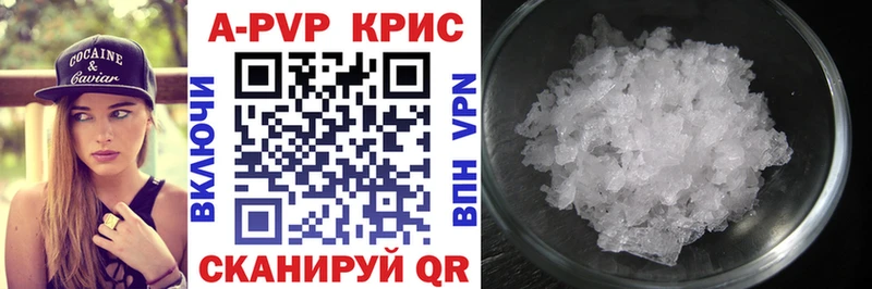 цена наркотик  Высоковск  A-PVP кристаллы 