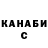 Кетамин ketamine Misha Mak