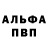 Меф VHQ Bully_Hpks