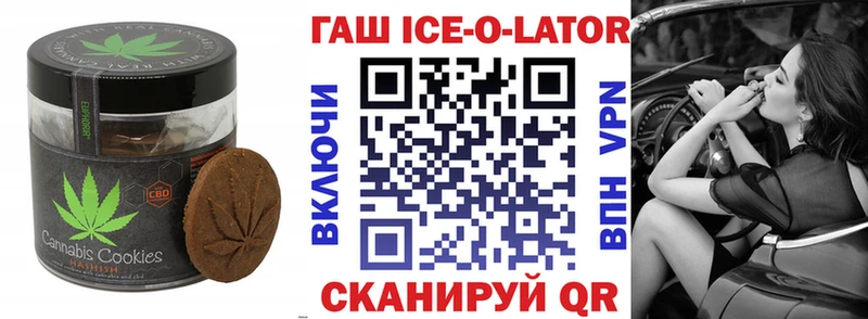 Печенье с ТГК конопля  Высоковск 