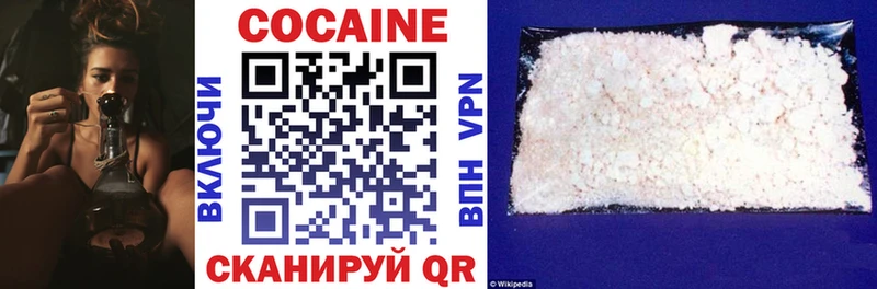 гидра вход  Высоковск  Кокаин 97% 
