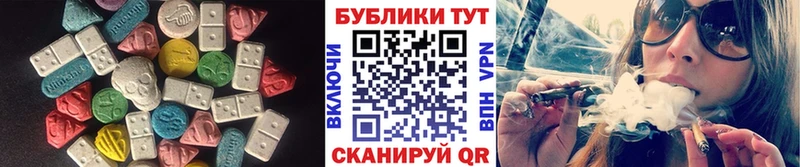 купить наркоту kraken как зайти Ecstasy XTC Высоковск