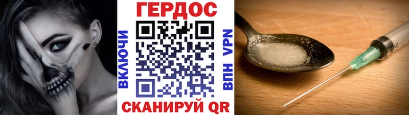 закладки  Высоковск  ГЕРОИН белый 