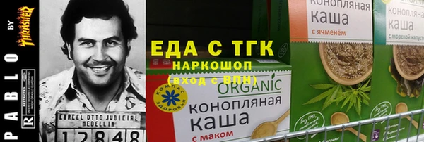 экстази Баксан