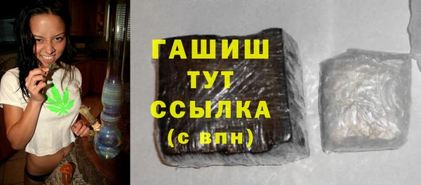 метадон Беломорск