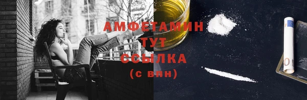 кокаин перу Белоозёрский
