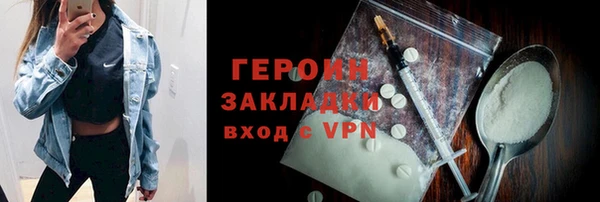 синтетический гашиш Красноперекопск