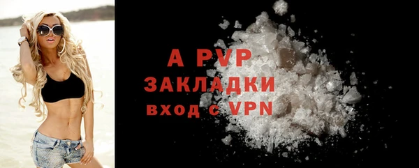 стаф Балахна