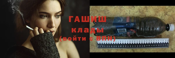 экстази Баксан