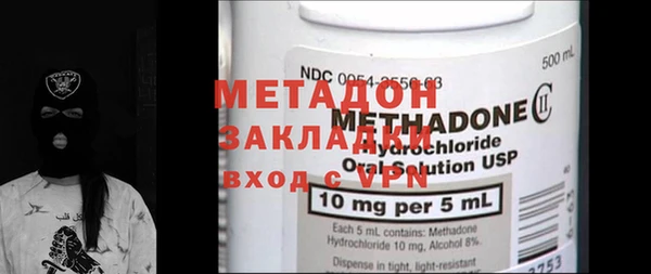 экстази Баксан