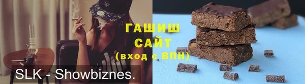 каннабис Балабаново