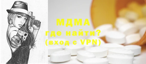 стаф Балахна
