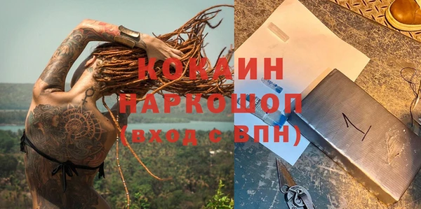 метадон Беломорск