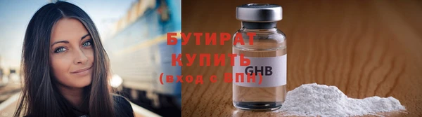 метадон Беломорск