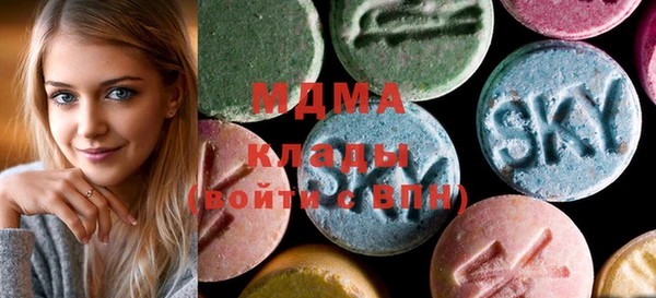 стаф Балахна