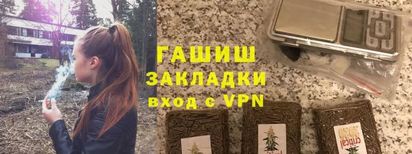 кокаин перу Белоозёрский