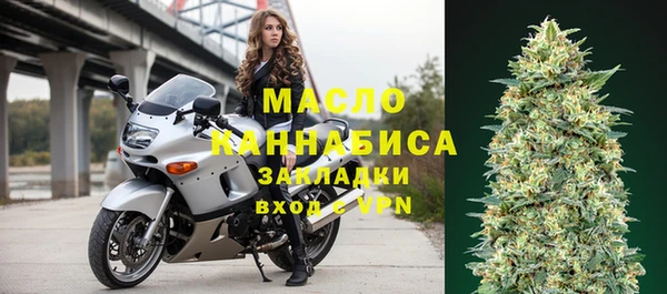 каннабис Белокуриха