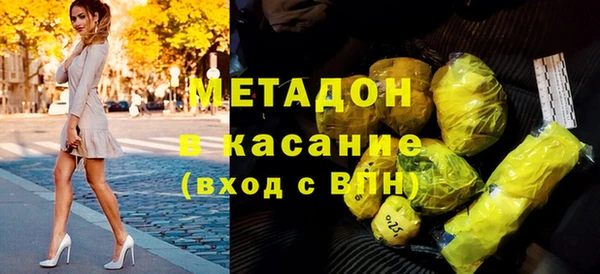 экстази Баксан