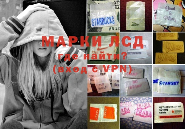 каннабис Балабаново