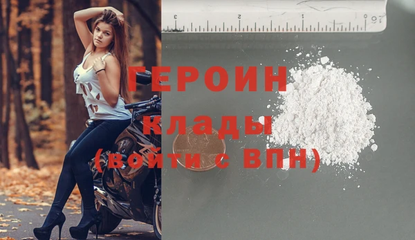 стаф Балахна