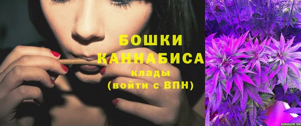 каннабис Белокуриха