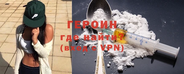 стаф Балахна