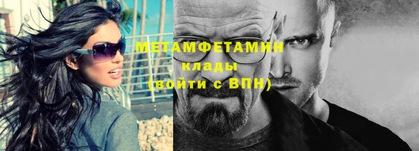 экстази Баксан