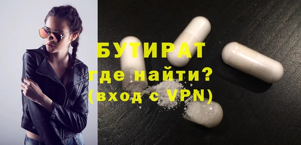 метадон Беломорск