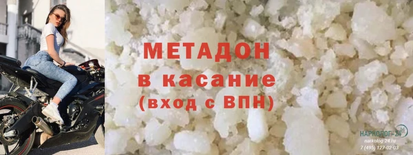 каннабис Балабаново