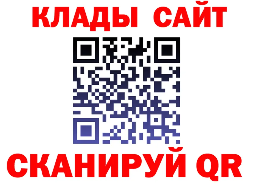 МЕФ 4 MMC ССЫЛКА маркетплейс OMG Высоковск