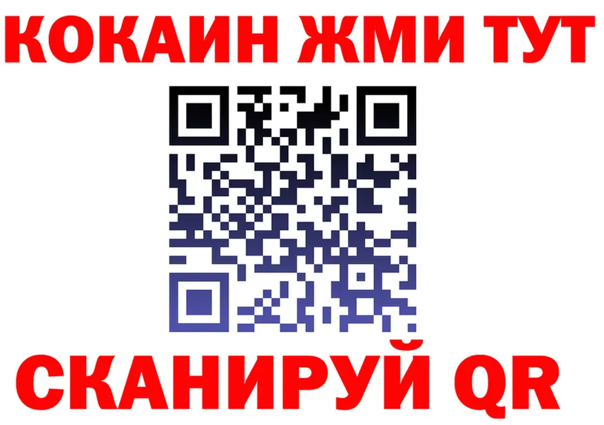 А ПВП VHQ ONION это мега Высоковск