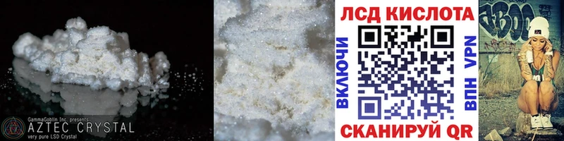 Лсд 25 экстази ecstasy  Высоковск 