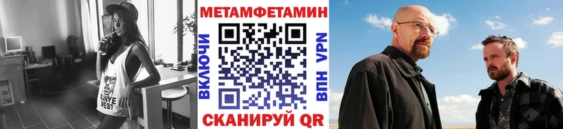 Первитин кристалл  Высоковск 
