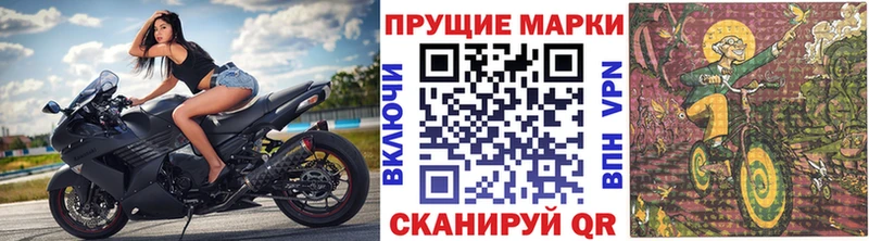 Марки NBOMe 1500мкг  закладки  Высоковск 