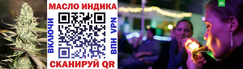 мега ссылки  Высоковск  Дистиллят ТГК Wax 