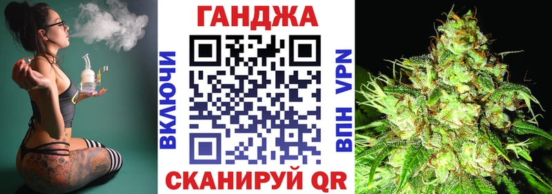 Каннабис семена  Высоковск 